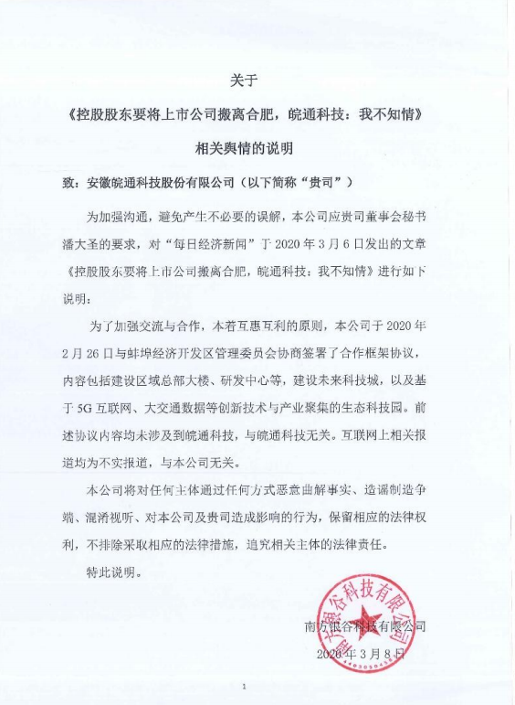 1583811025844002.png FB74DD3F-13BE-4c54-8684-6211DAC28C7B.png