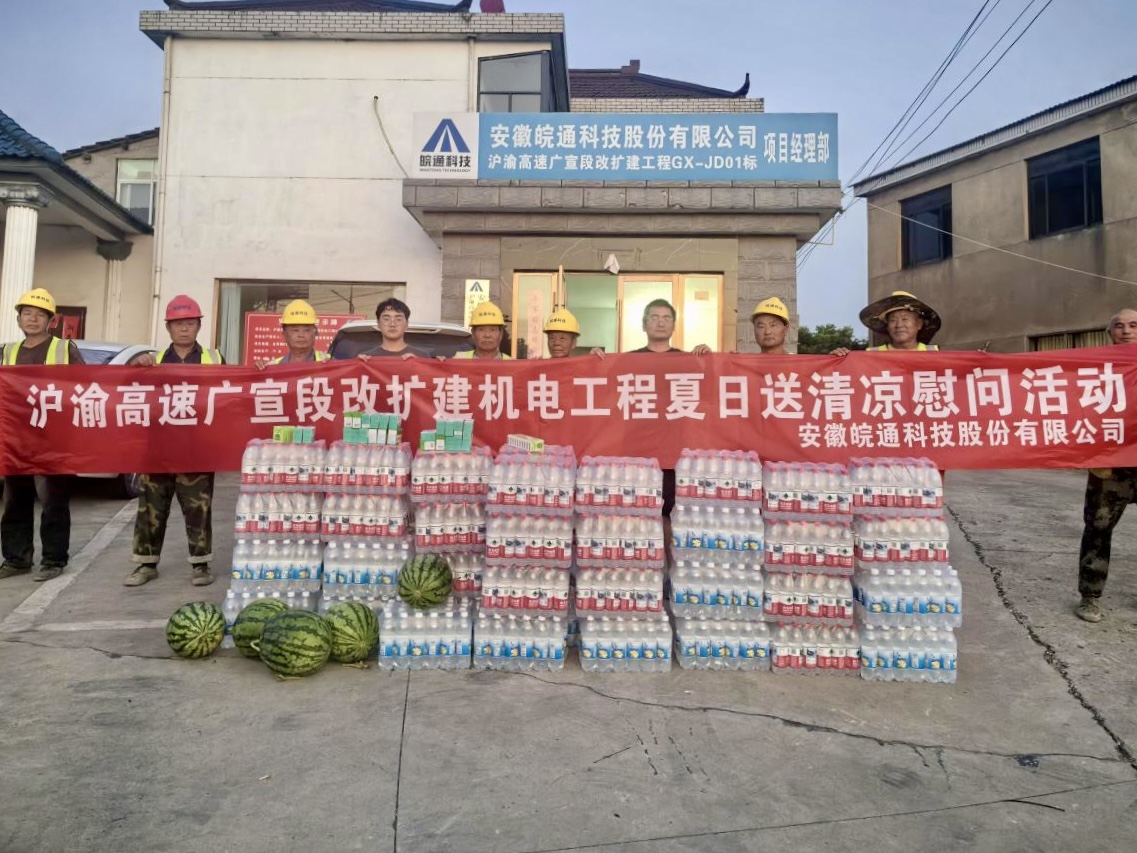 微信图片_20250714084925.jpg
