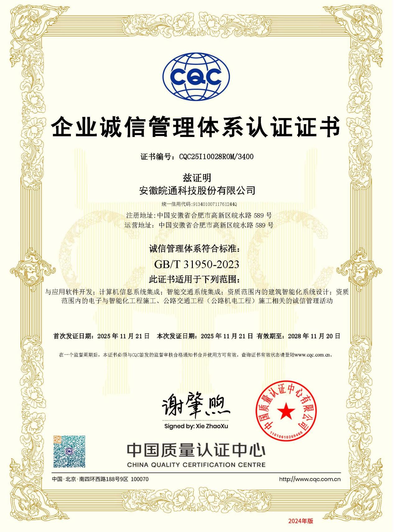 1763973561438332.png 图片1.png