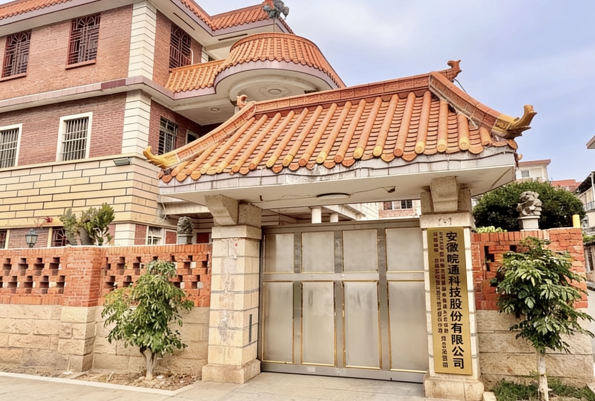 1767514389148553.jpg 微信图片_20260104160714_2_2.jpg