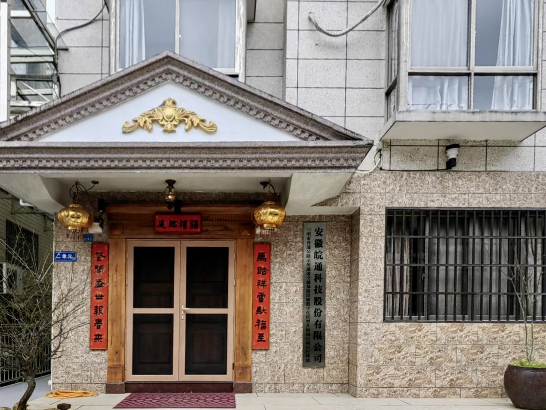 1772677477769086.jpg 111.jpg